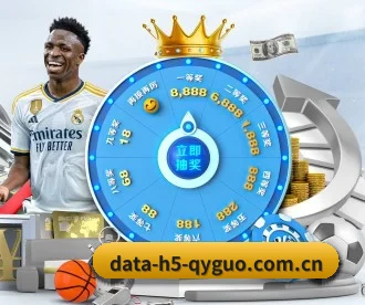 data-h5-qyguo.com.cn APP